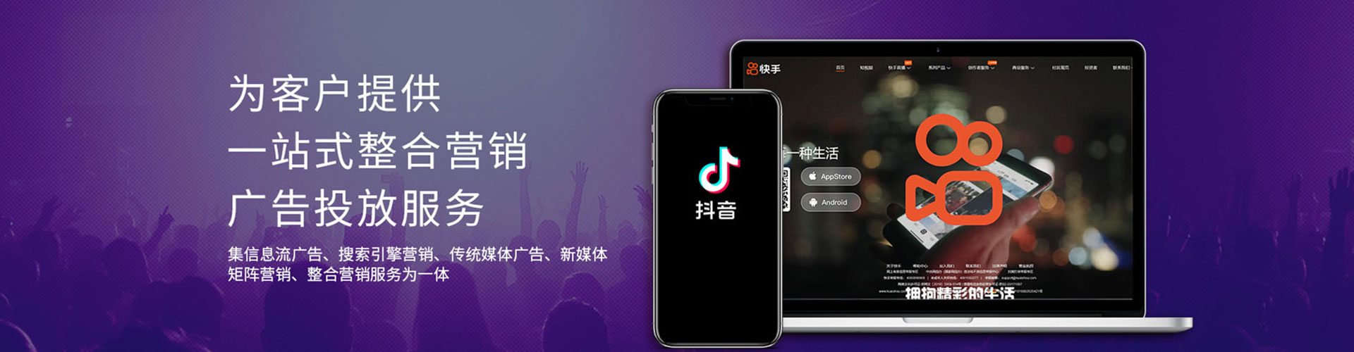 宝应信息流优化师